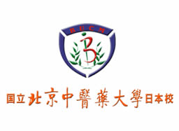 Beijing University of Chinese Medicine, Japan